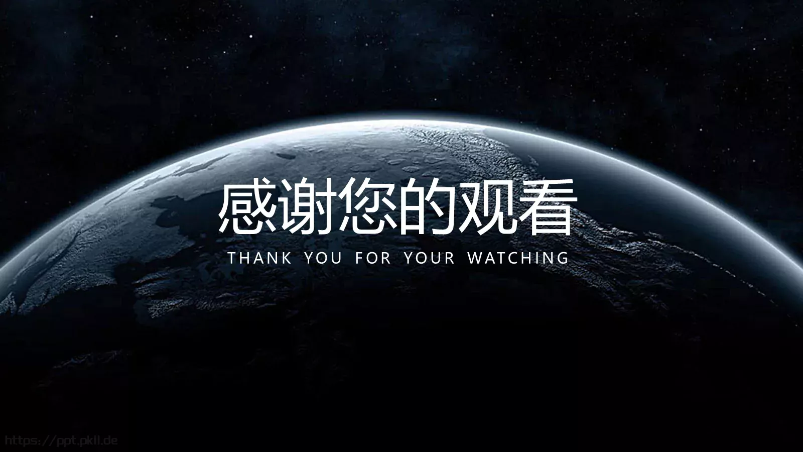 科技风通用PPT模板 第 28 页预览图