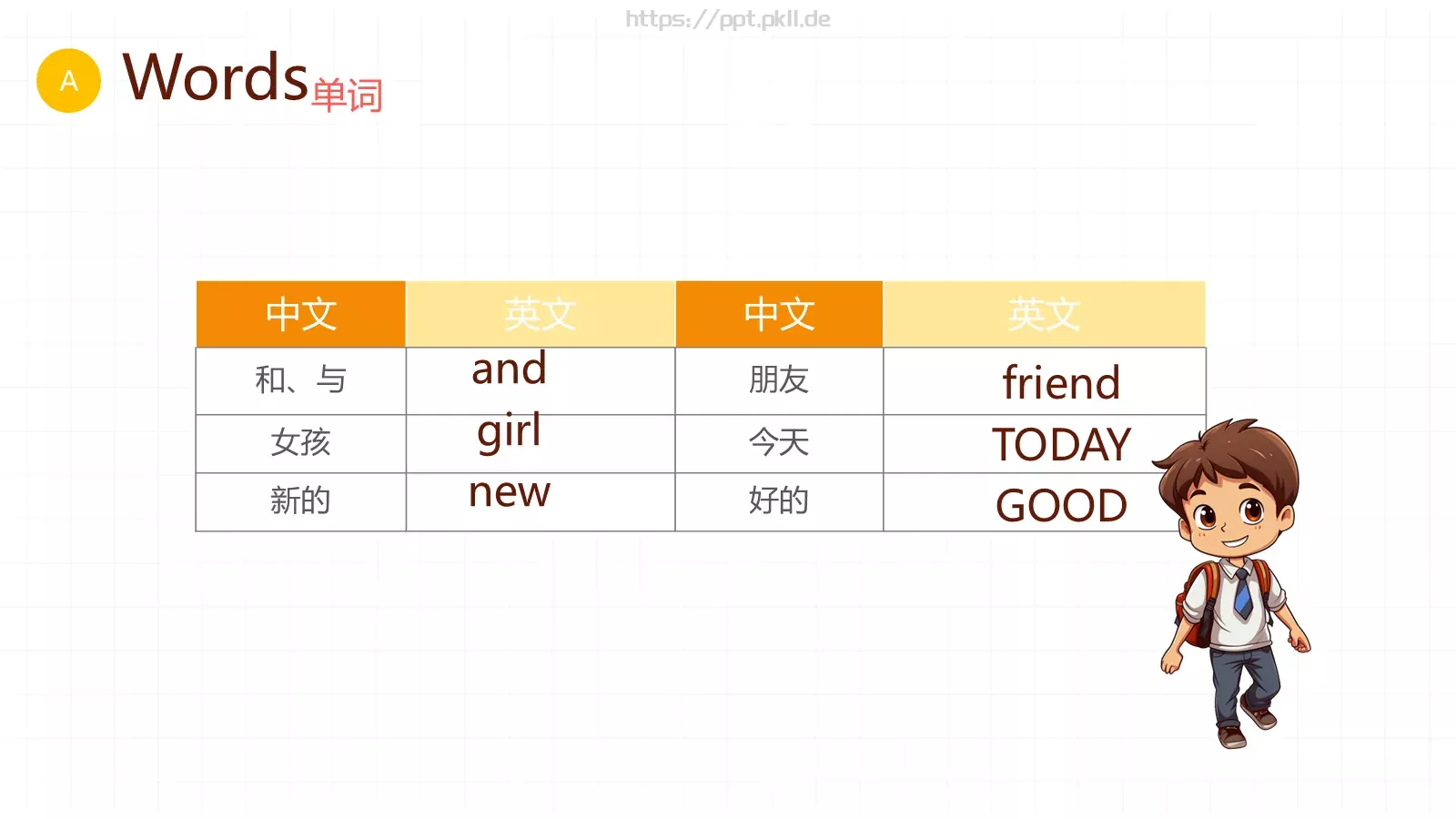 三年级英语开学第一课PPT模板 第 9 页预览图