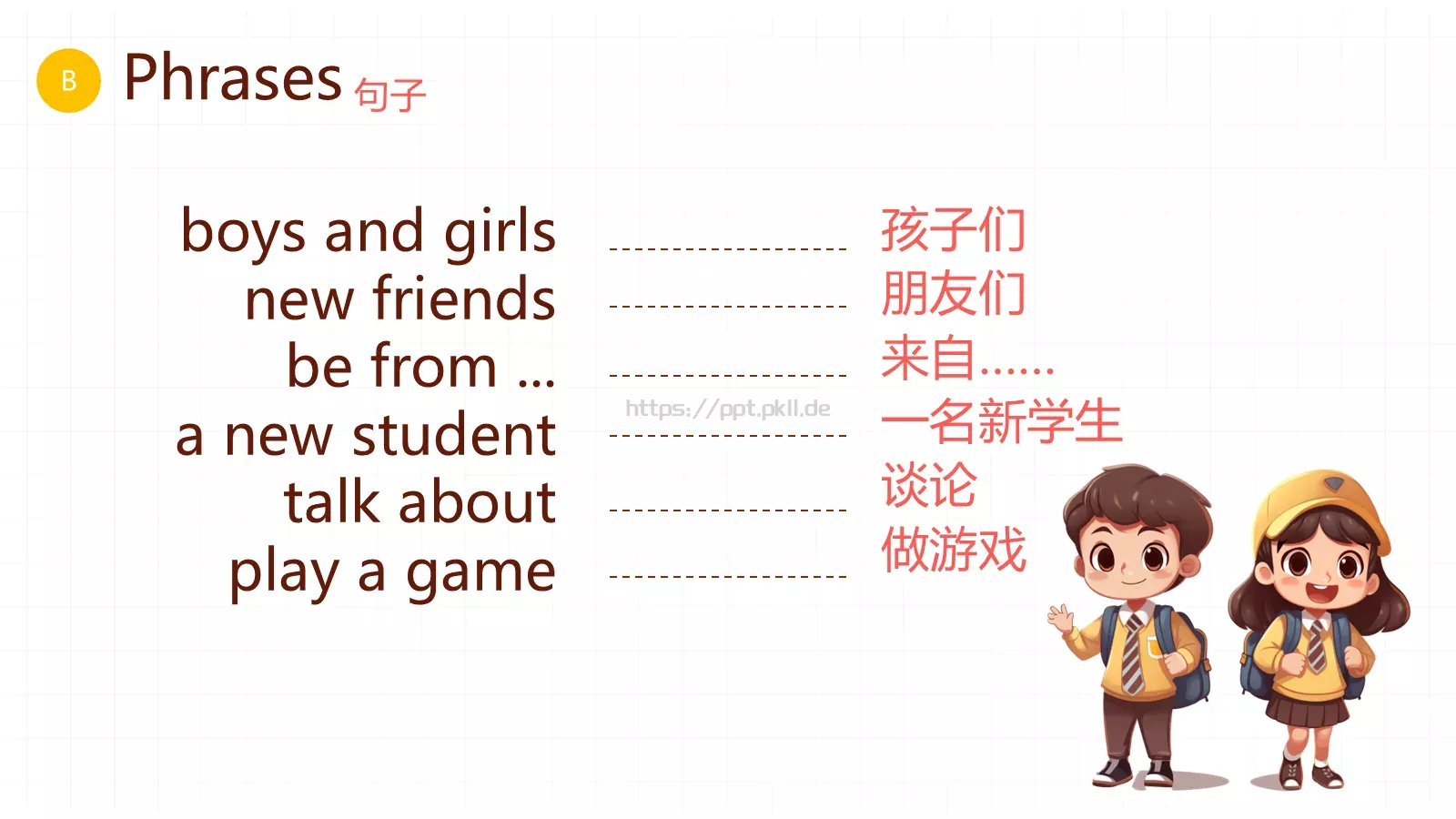 三年级英语开学第一课PPT模板 第 11 页预览图