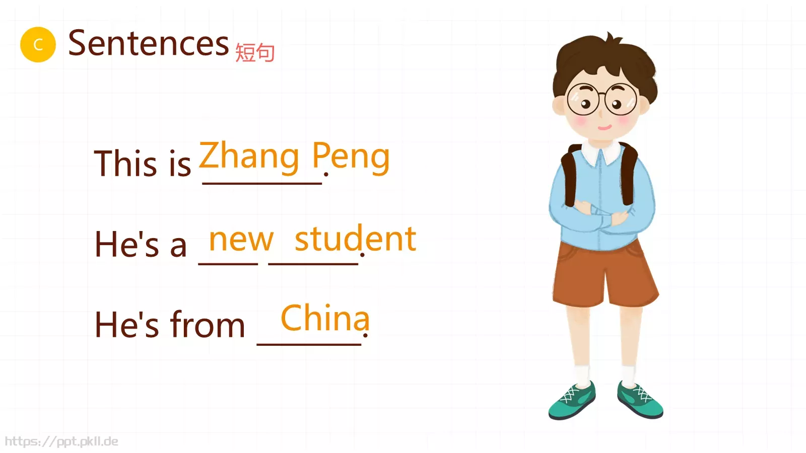 三年级英语开学第一课PPT模板 第 14 页预览图