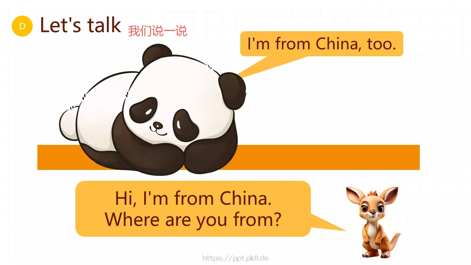 三年级英语开学第一课PPT模板 第 17 页预览图