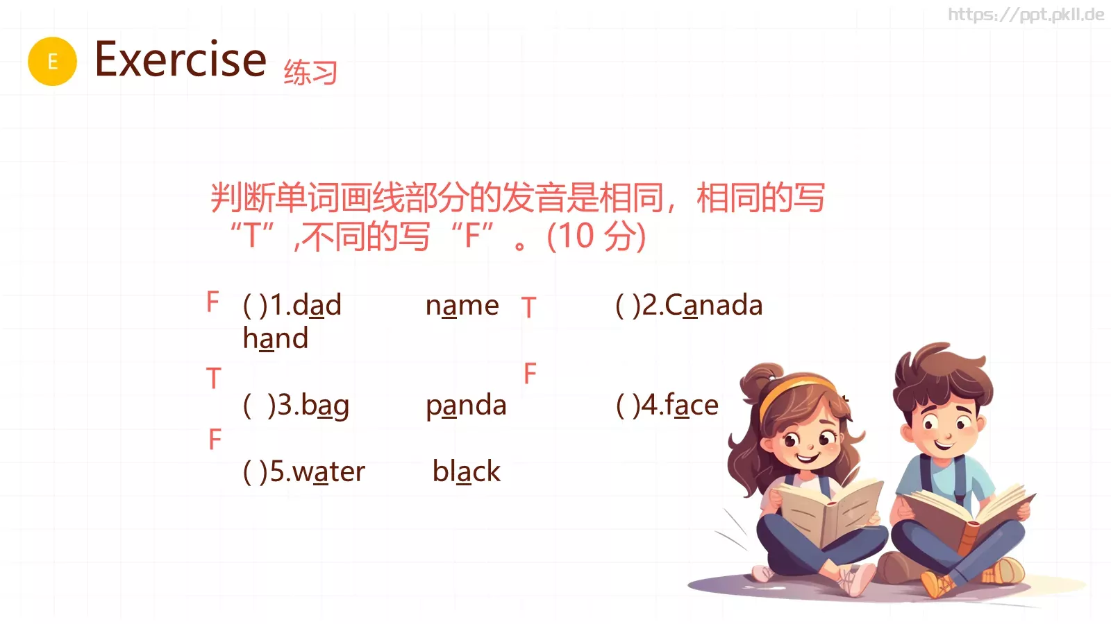 三年级英语开学第一课PPT模板 第 20 页预览图