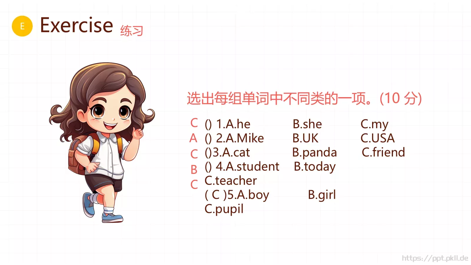 三年级英语开学第一课PPT模板 第 21 页预览图