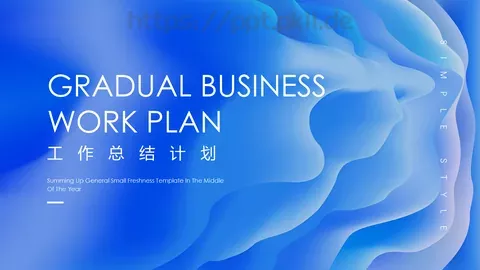 工作总结计划PPT模板 缩略图
