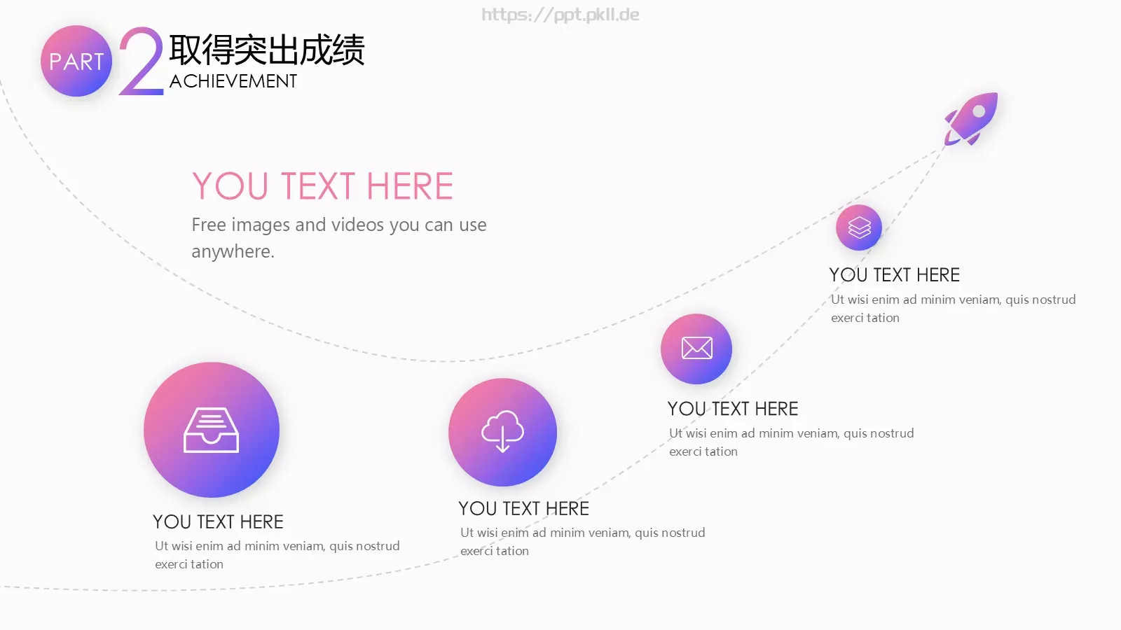 工作总结计划PPT模板 第 10 页预览图