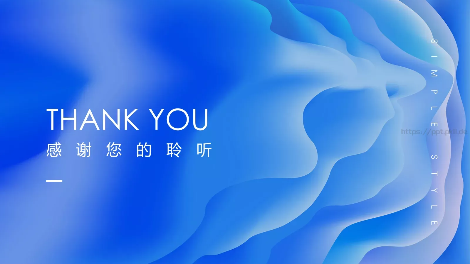工作总结计划PPT模板 第 25 页预览图