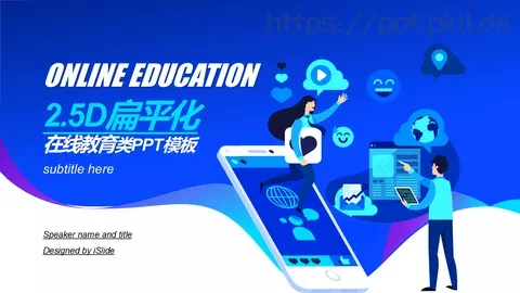 在线教育PPT模板 缩略图