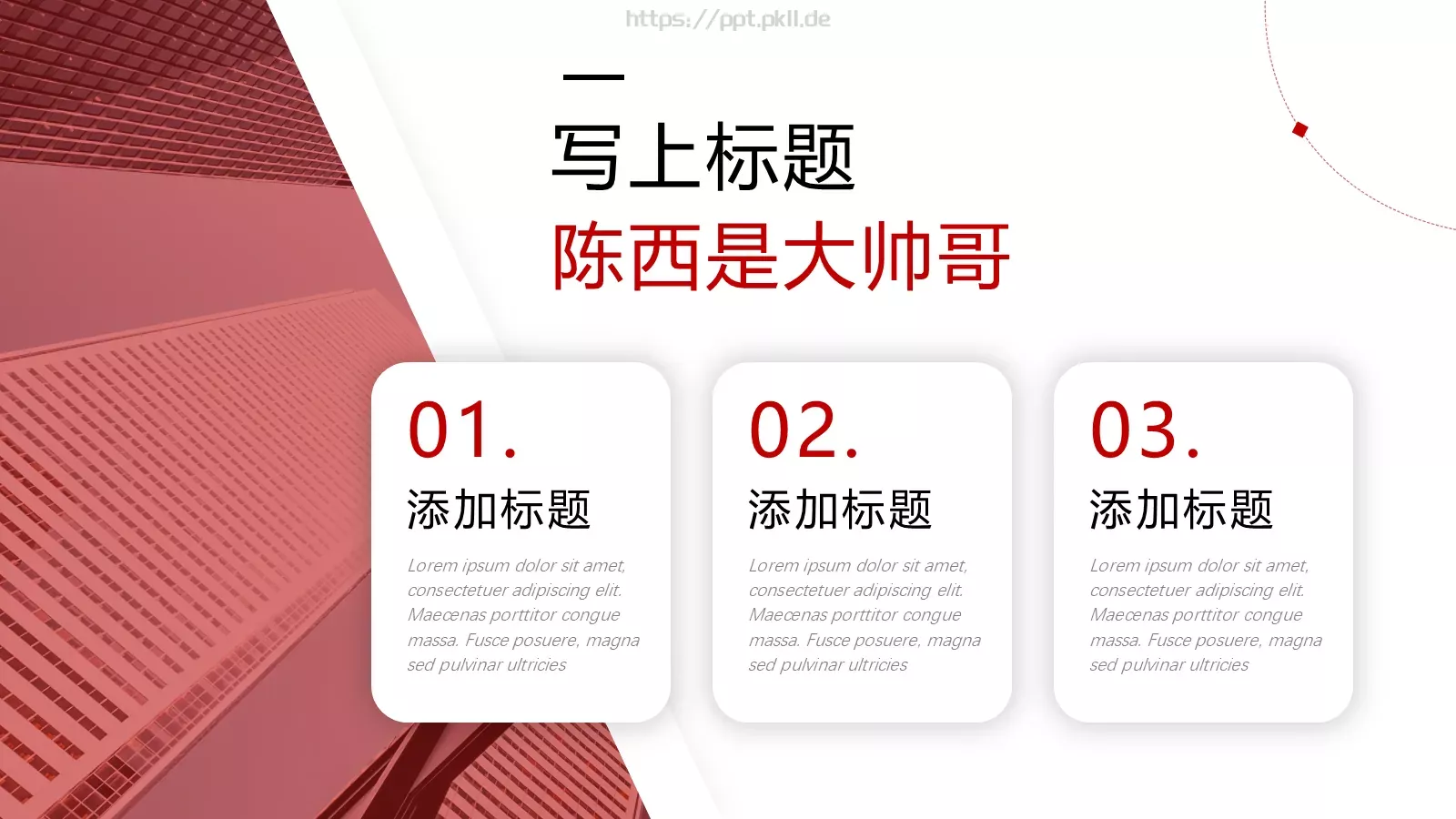 商务工作汇报PPT模板 第 6 页预览图