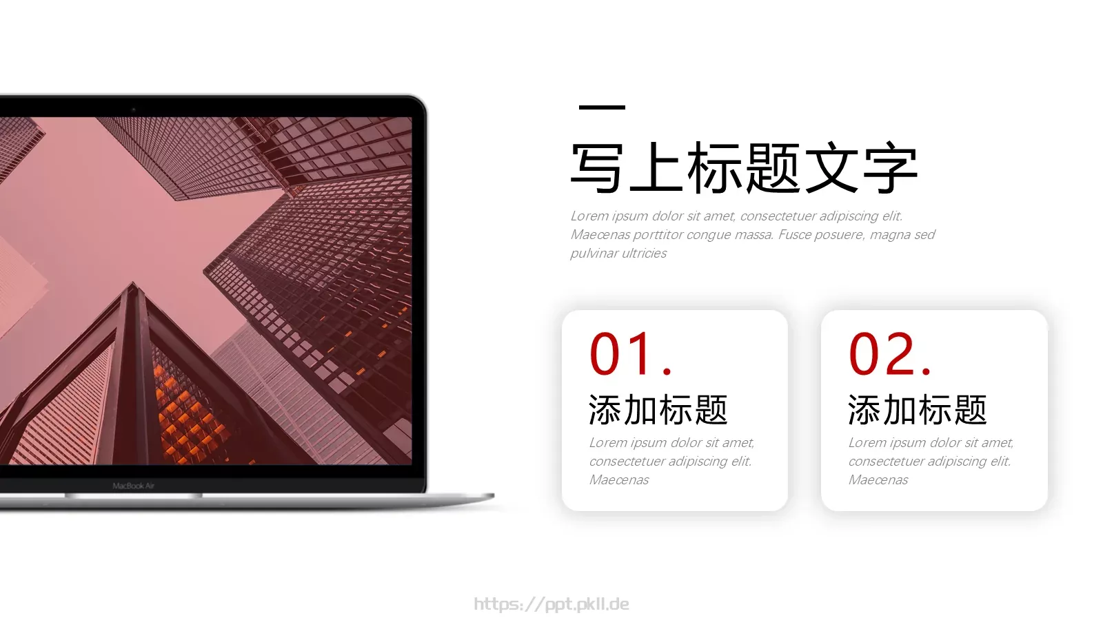 商务工作汇报PPT模板 第 11 页预览图