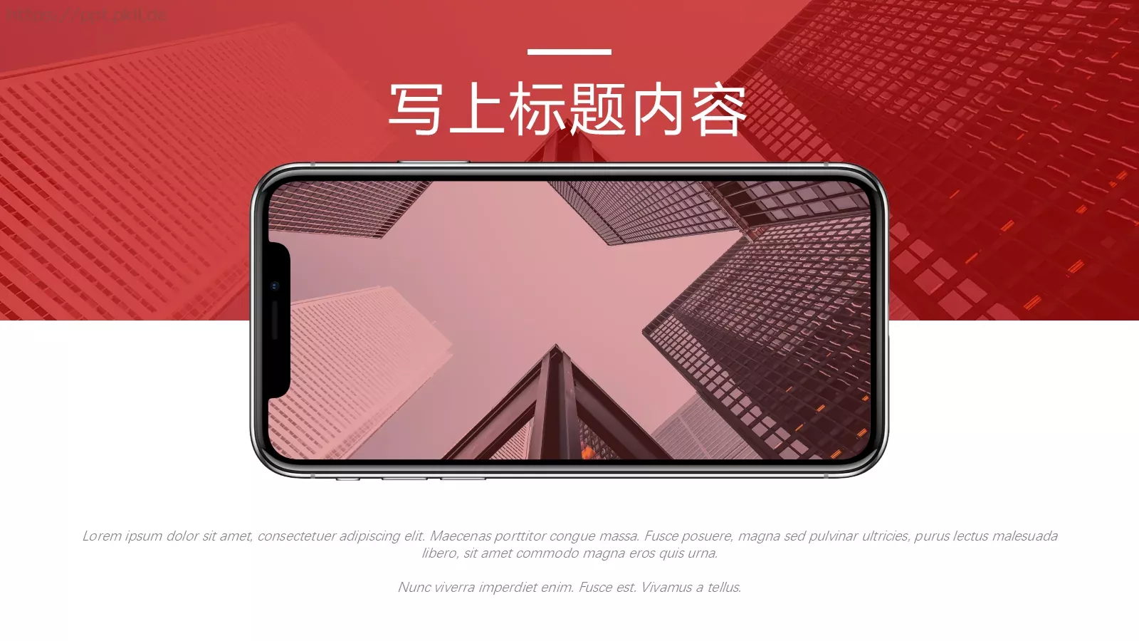 商务工作汇报PPT模板 第 12 页预览图