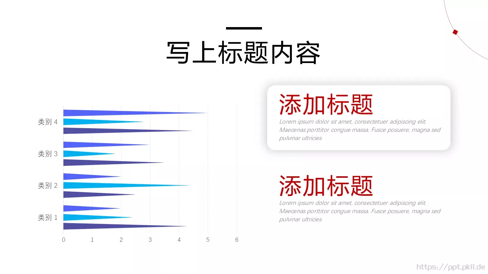 商务工作汇报PPT模板 第 10 页预览图