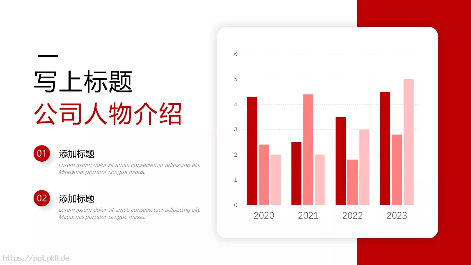 商务工作汇报PPT模板 第 15 页预览图