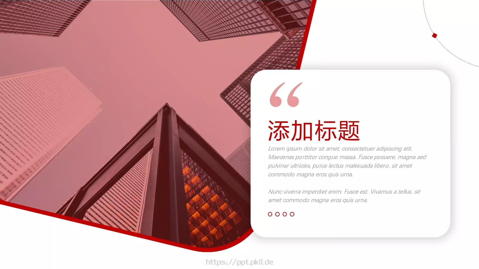 商务工作汇报PPT模板 第 13 页预览图