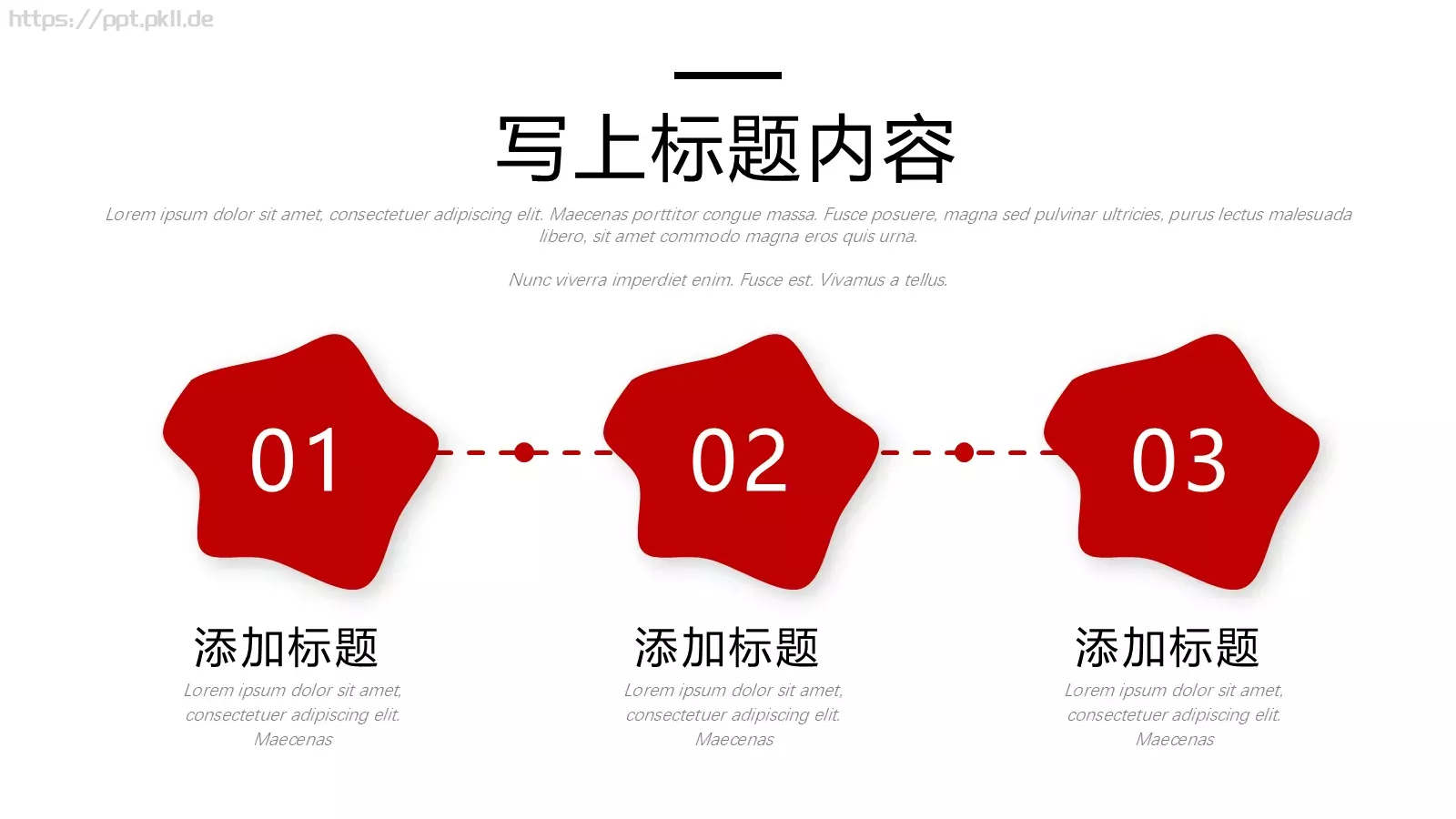 商务工作汇报PPT模板 第 16 页预览图