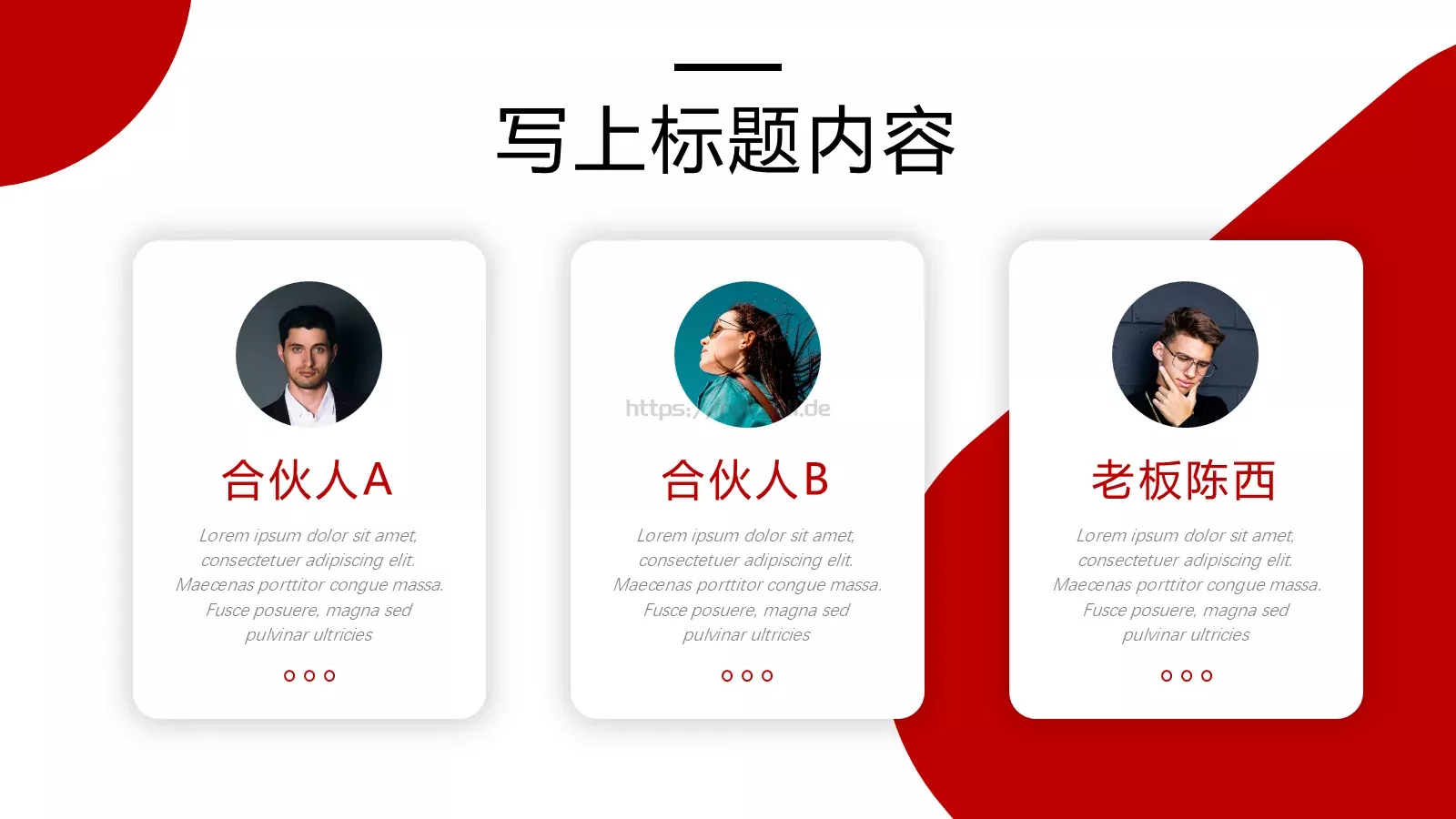 商务工作汇报PPT模板 第 19 页预览图