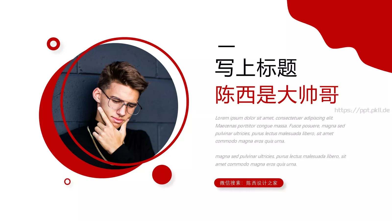 商务工作汇报PPT模板 第 18 页预览图