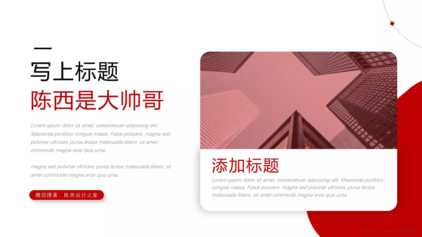 商务工作汇报PPT模板 第 17 页预览图
