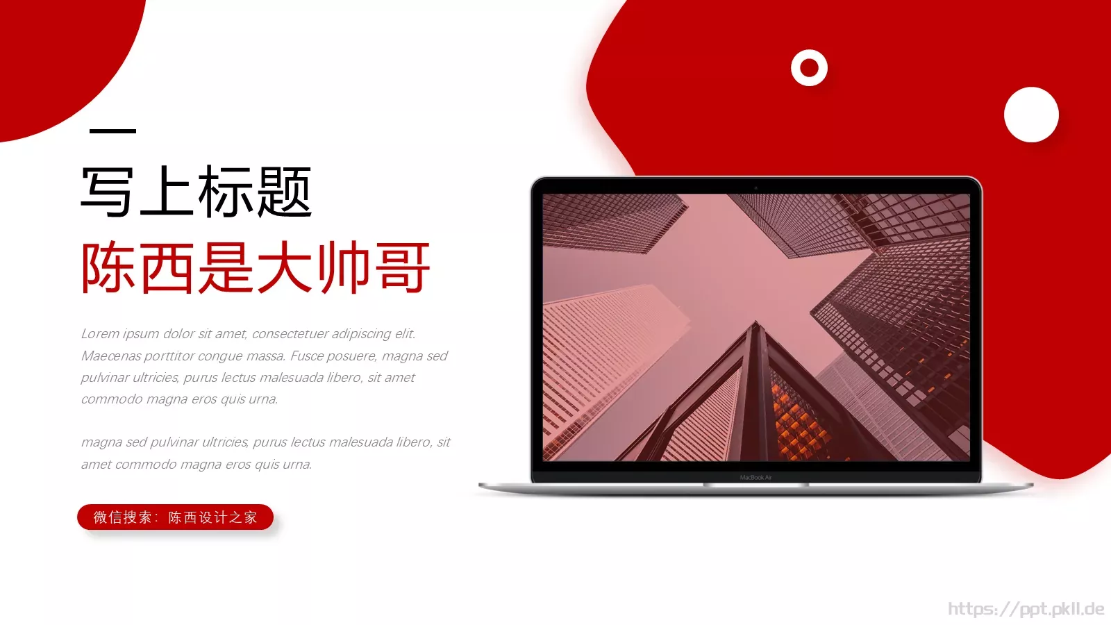 商务工作汇报PPT模板 第 20 页预览图