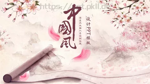 简约通用汇报PPT模板 缩略图