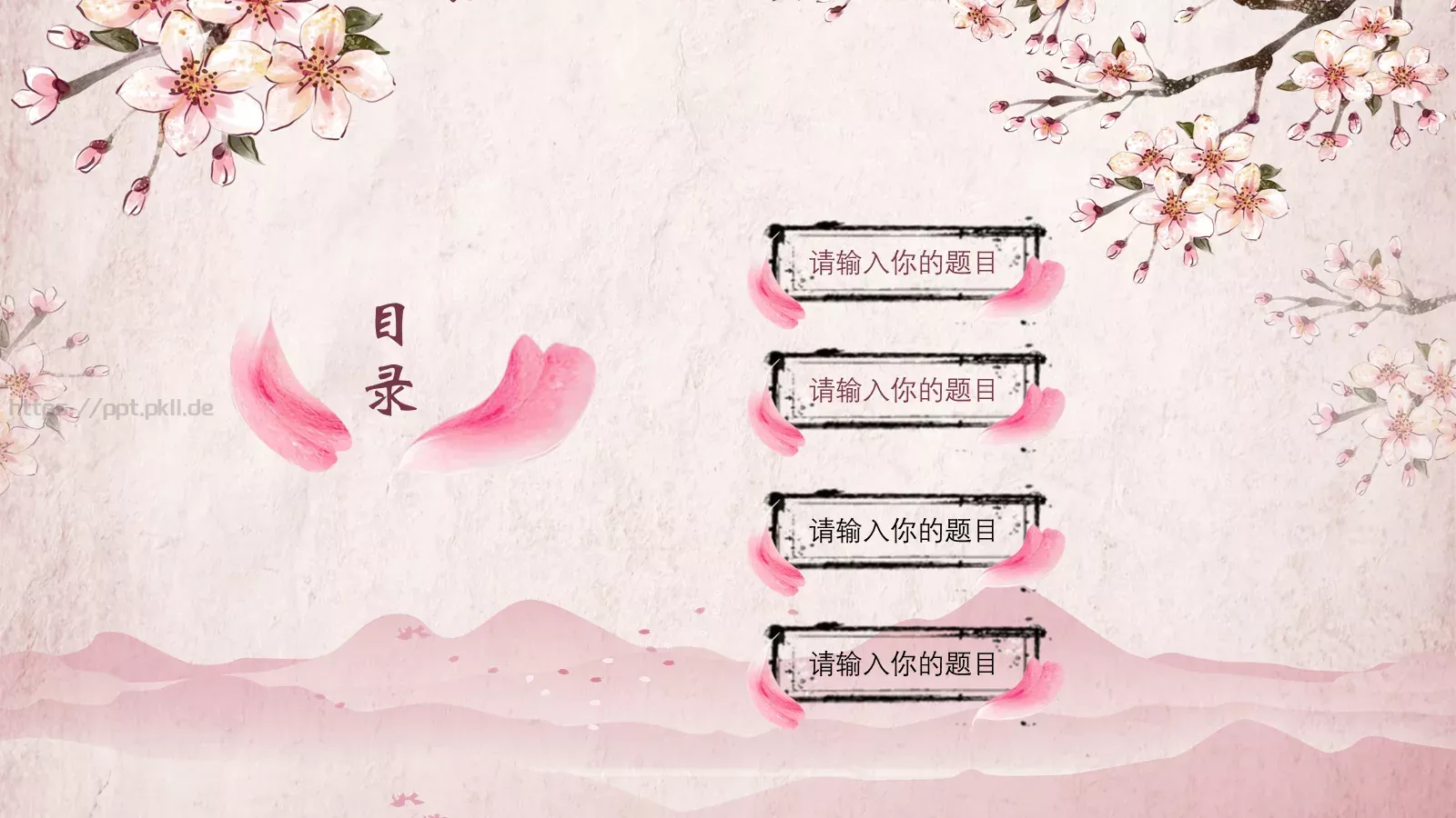 简约通用汇报PPT模板 第 2 页缩略图