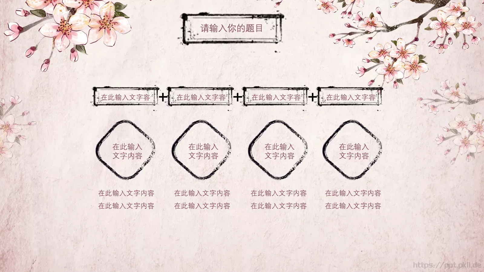 简约通用汇报PPT模板 第 4 页缩略图