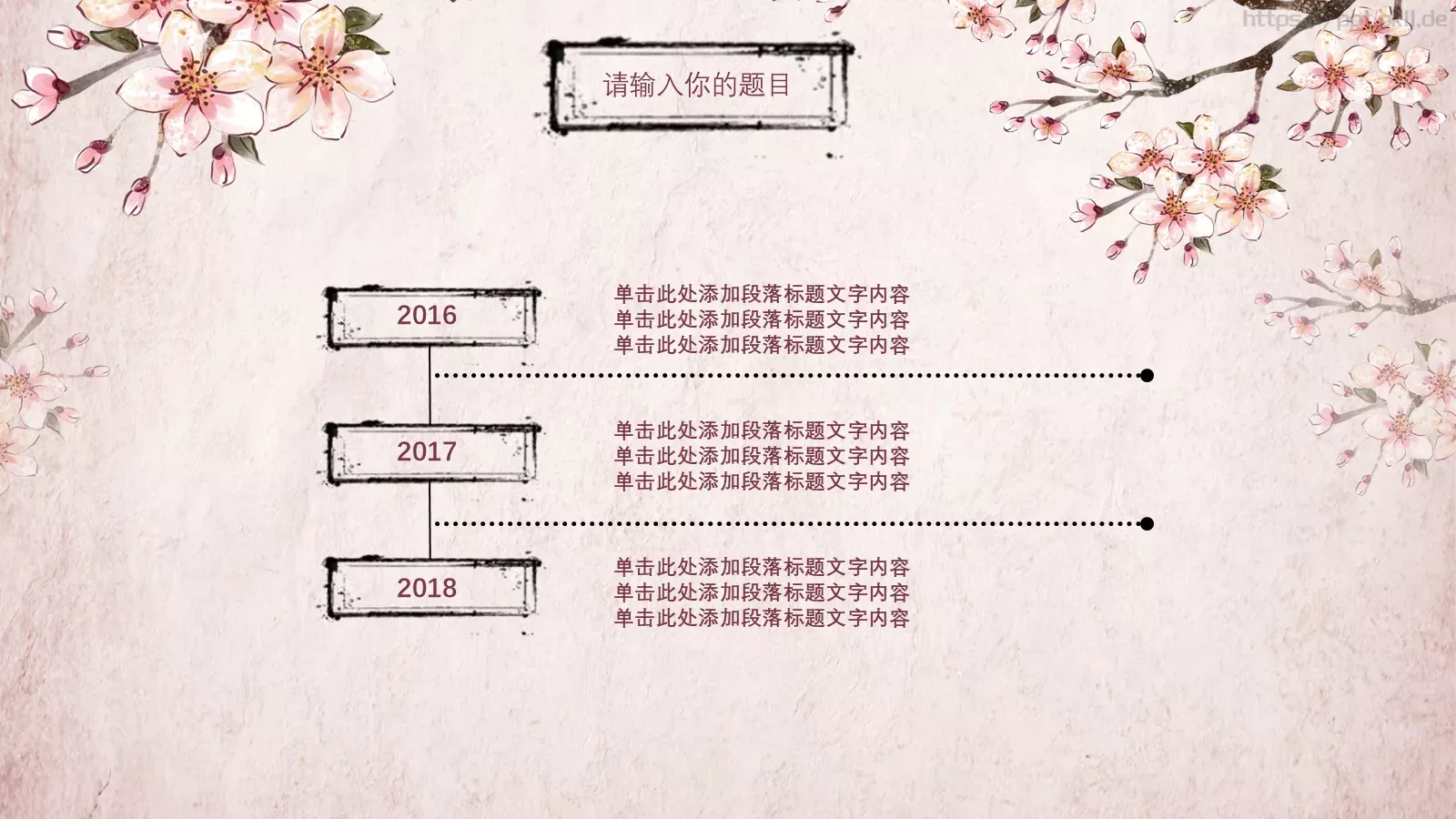 简约通用汇报PPT模板 第 7 页预览图