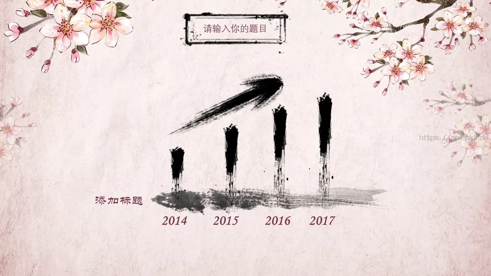 简约通用汇报PPT模板 第 14 页预览图