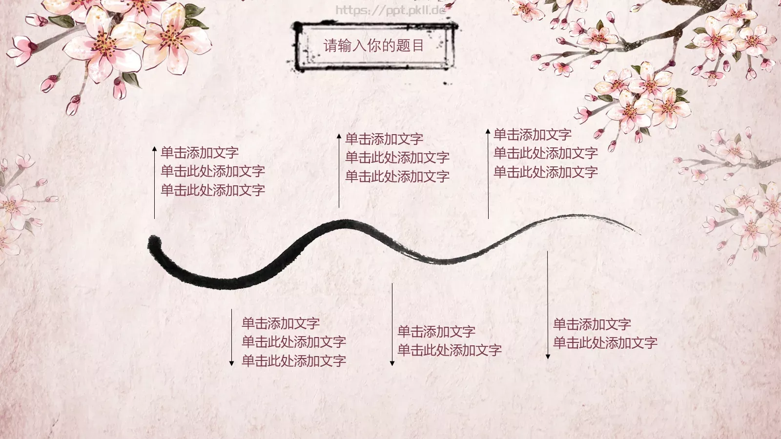 简约通用汇报PPT模板 第 17 页预览图