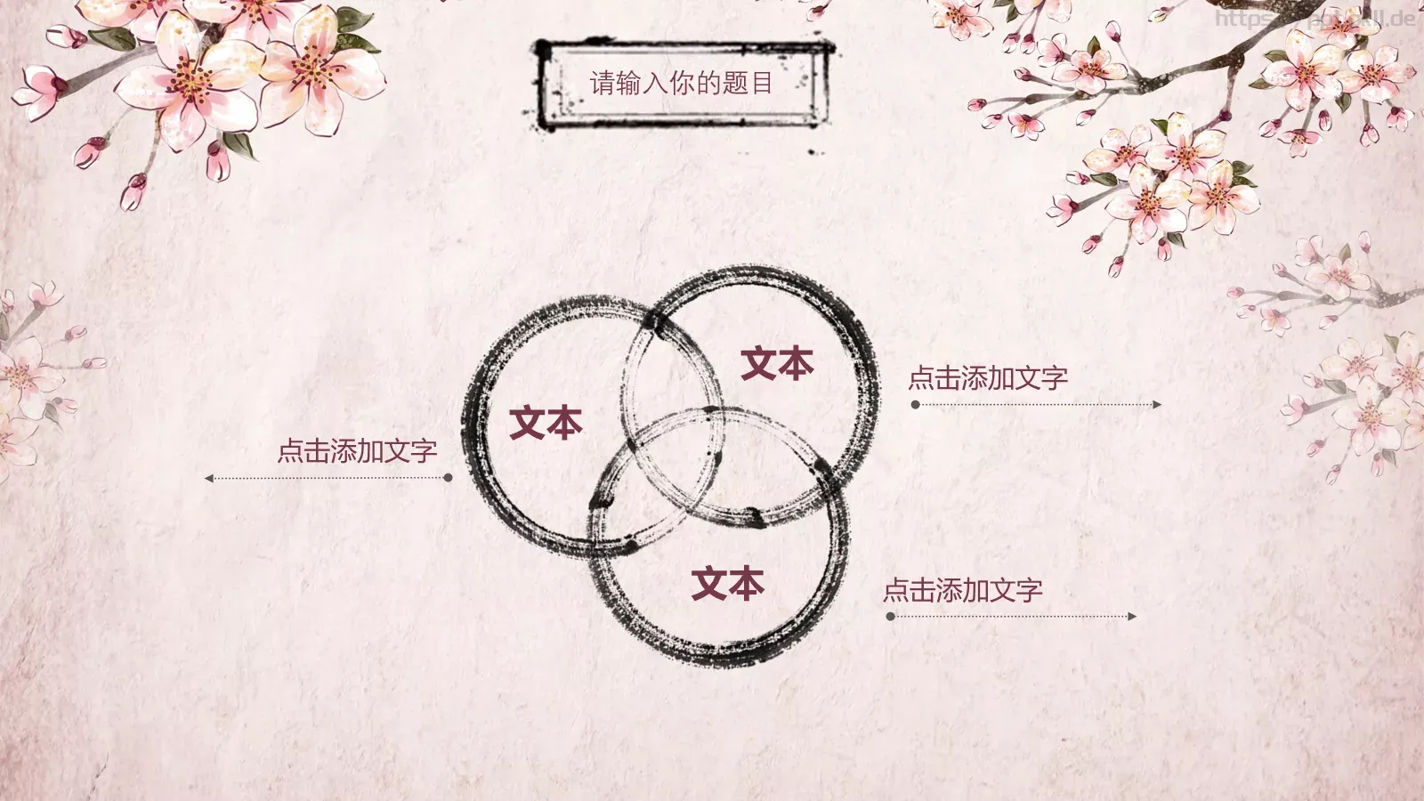 简约通用汇报PPT模板 第 18 页预览图