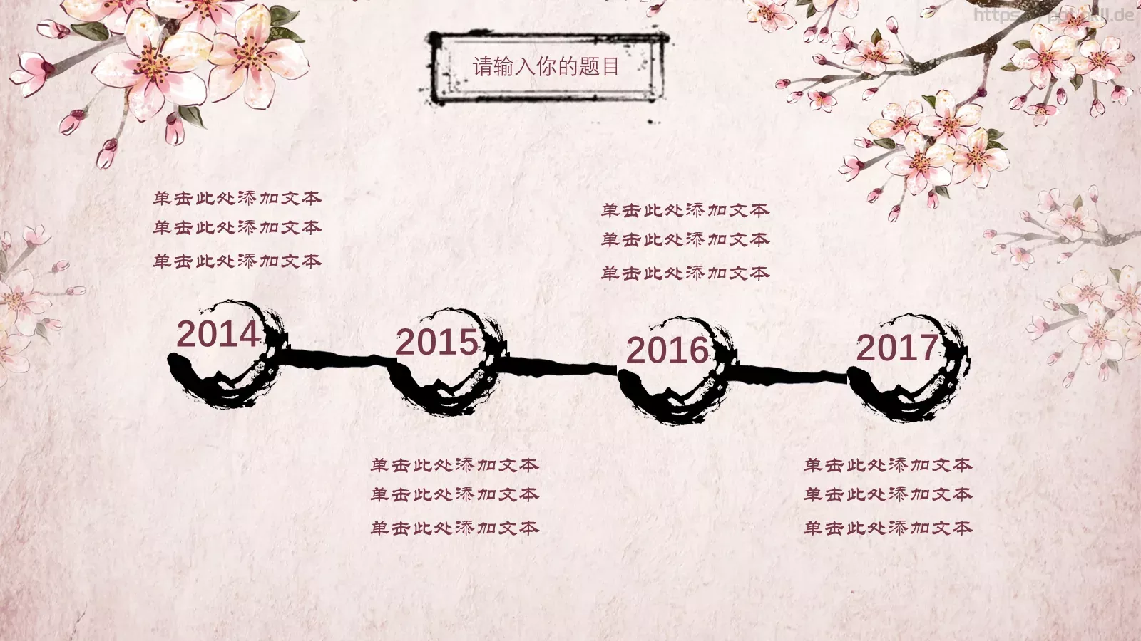 简约通用汇报PPT模板 第 19 页预览图