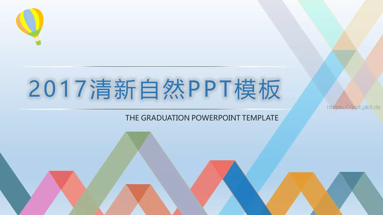 清新手绘风通用PPT模板 第 1 页缩略图