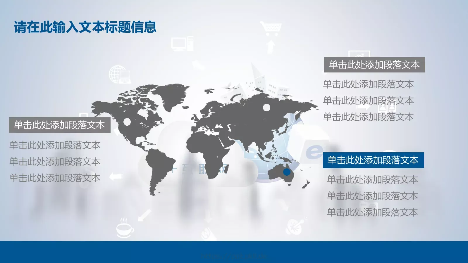 互联网科技主题PPT模板 第 3 页缩略图