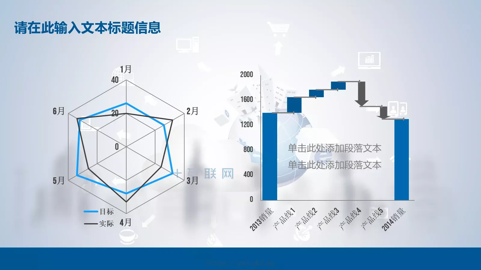 互联网科技主题PPT模板 第 2 页缩略图