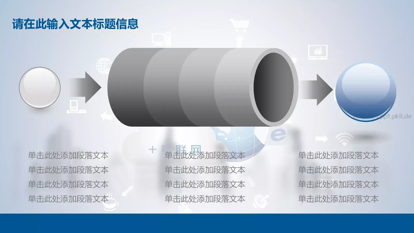 互联网科技主题PPT模板 第 9 页预览图
