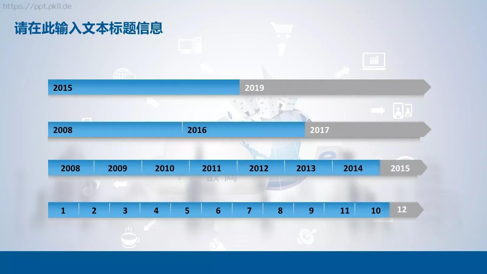 互联网科技主题PPT模板 第 11 页预览图