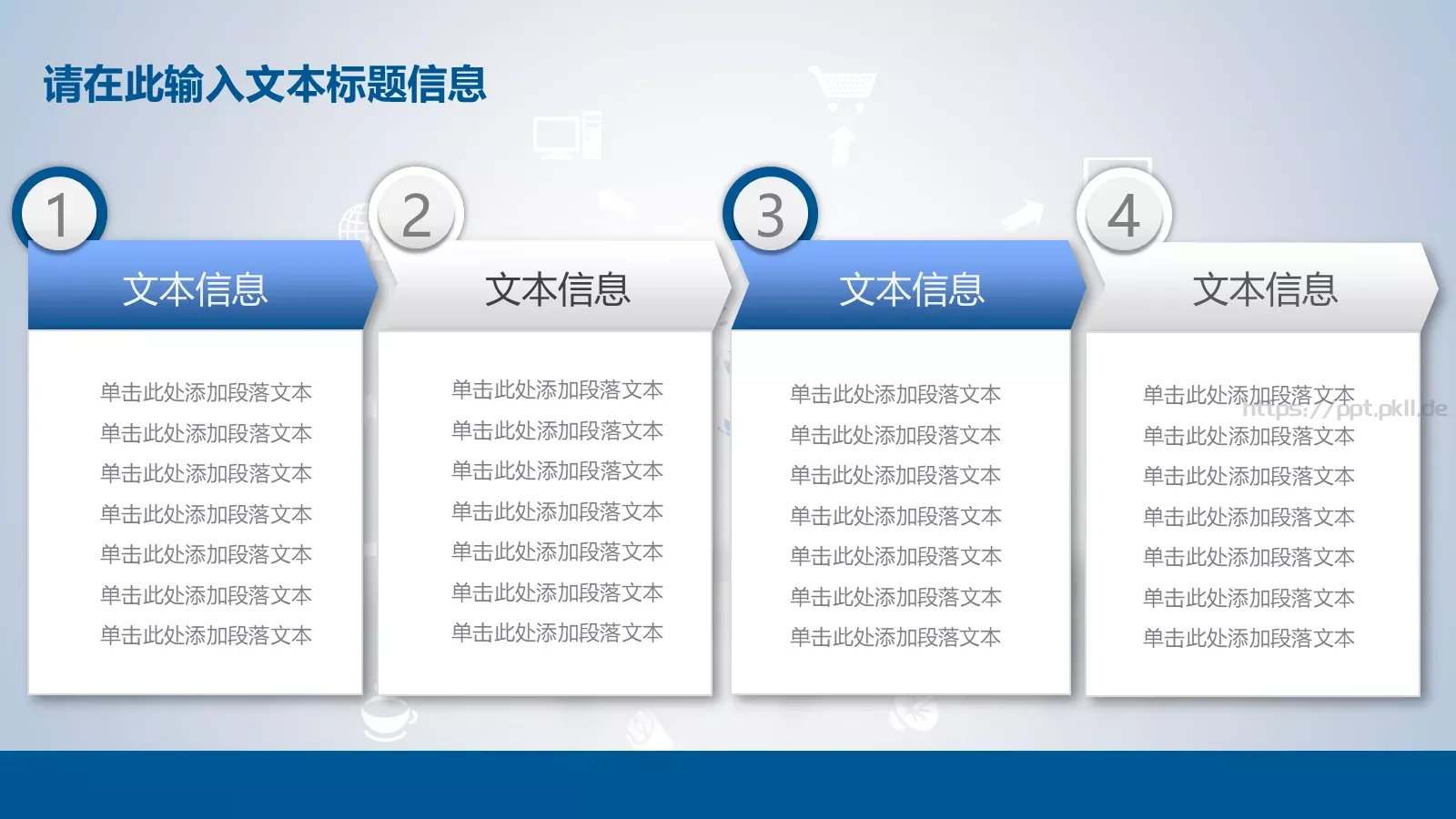 互联网科技主题PPT模板 第 13 页预览图