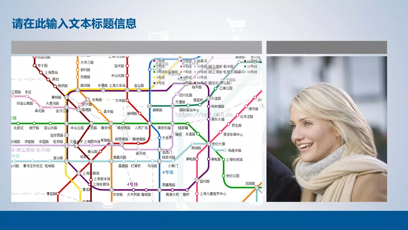 互联网科技主题PPT模板 第 16 页预览图