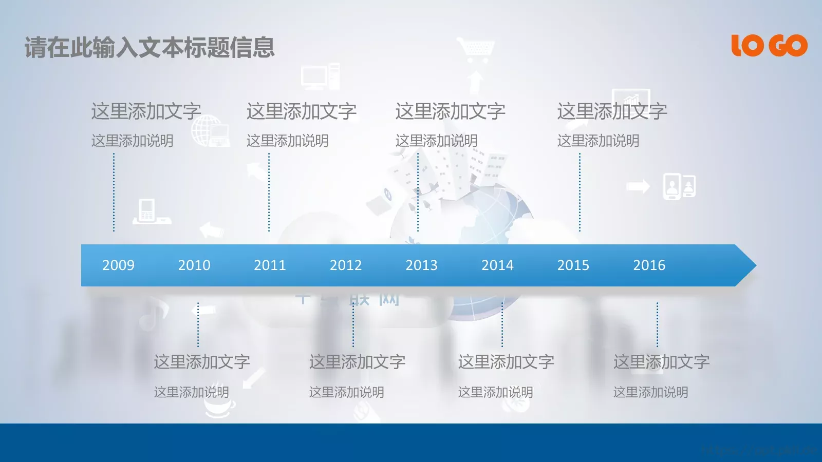 互联网科技主题PPT模板 第 20 页预览图