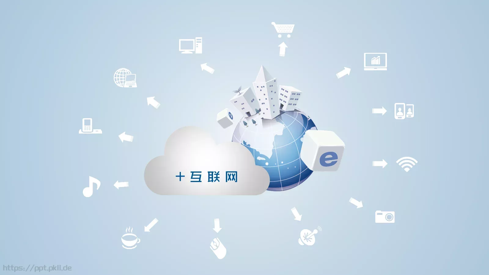 互联网科技主题PPT模板 第 24 页预览图