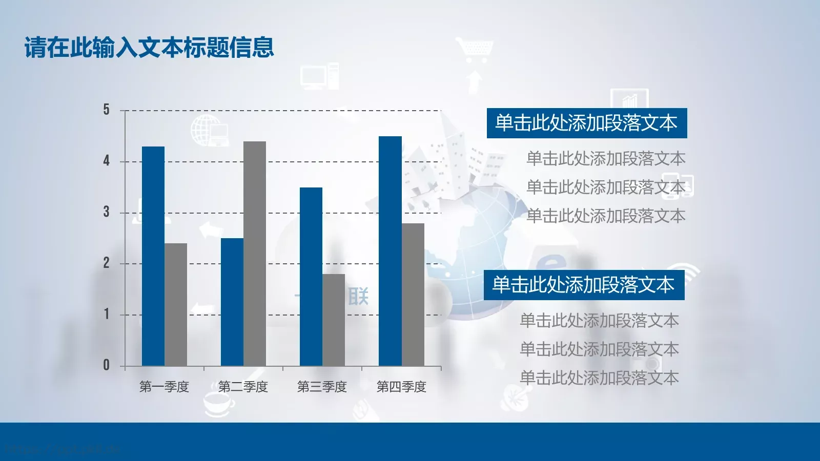 互联网科技主题PPT模板 第 23 页预览图