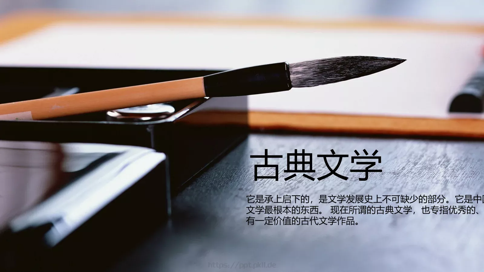 商务汇报设计PPT模板 第 3 页缩略图