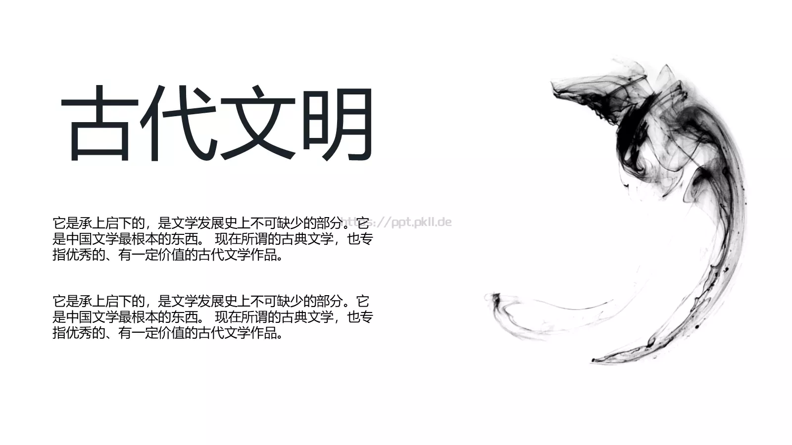 商务汇报设计PPT模板 第 4 页缩略图