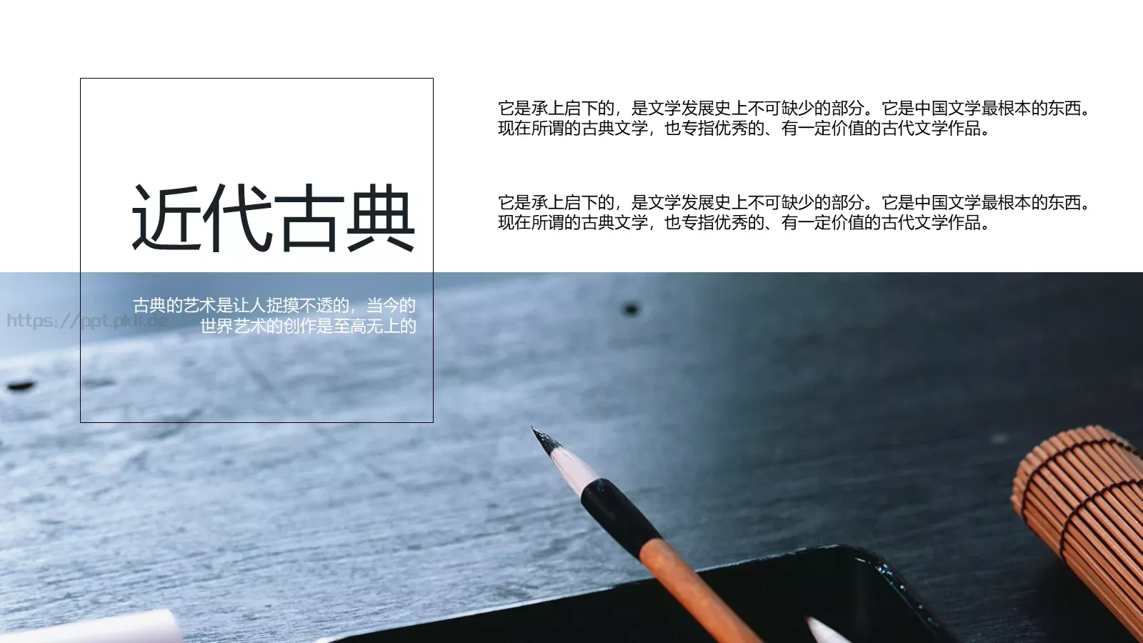 商务汇报设计PPT模板 第 5 页预览图