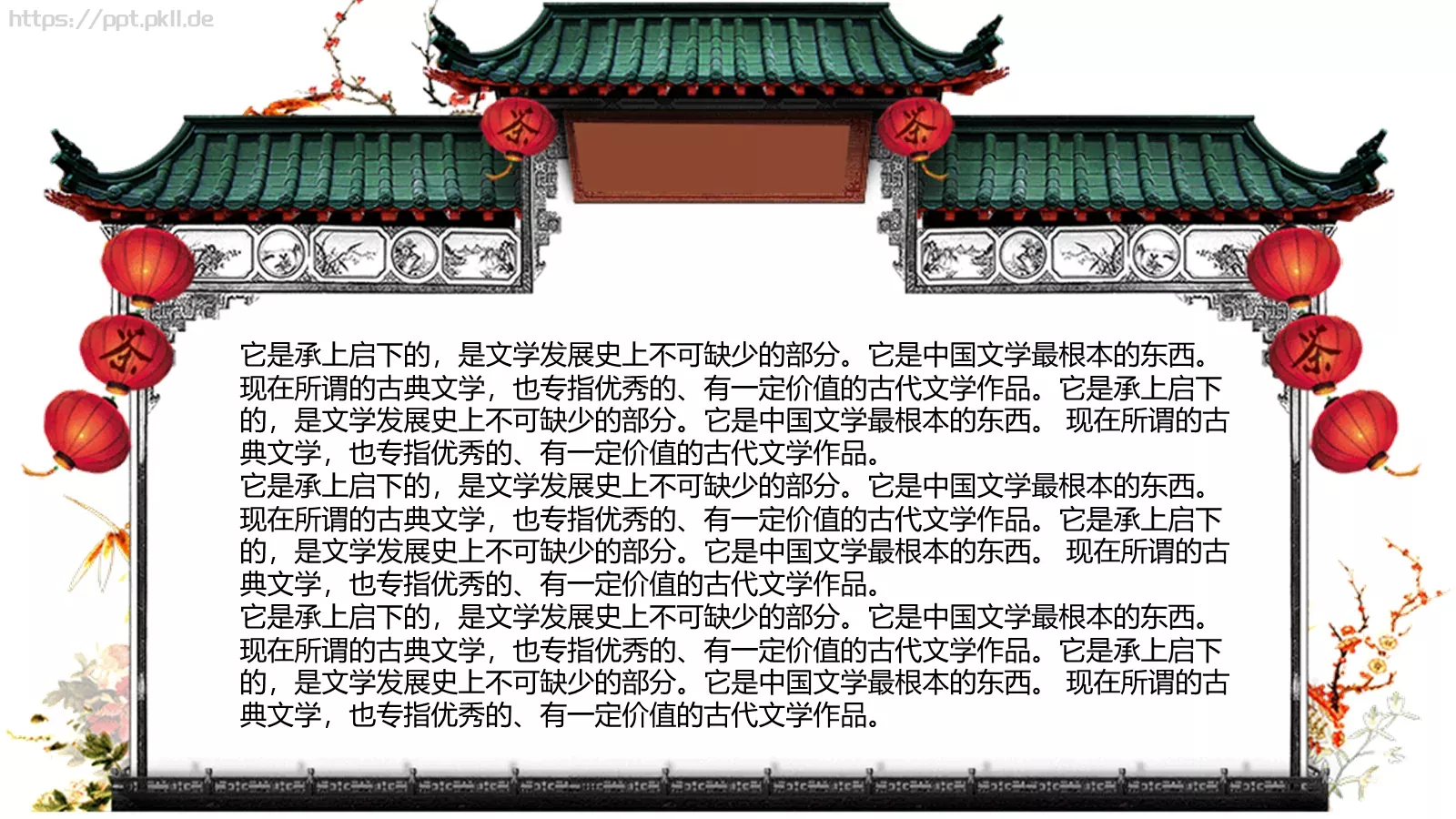 商务汇报设计PPT模板 第 12 页预览图