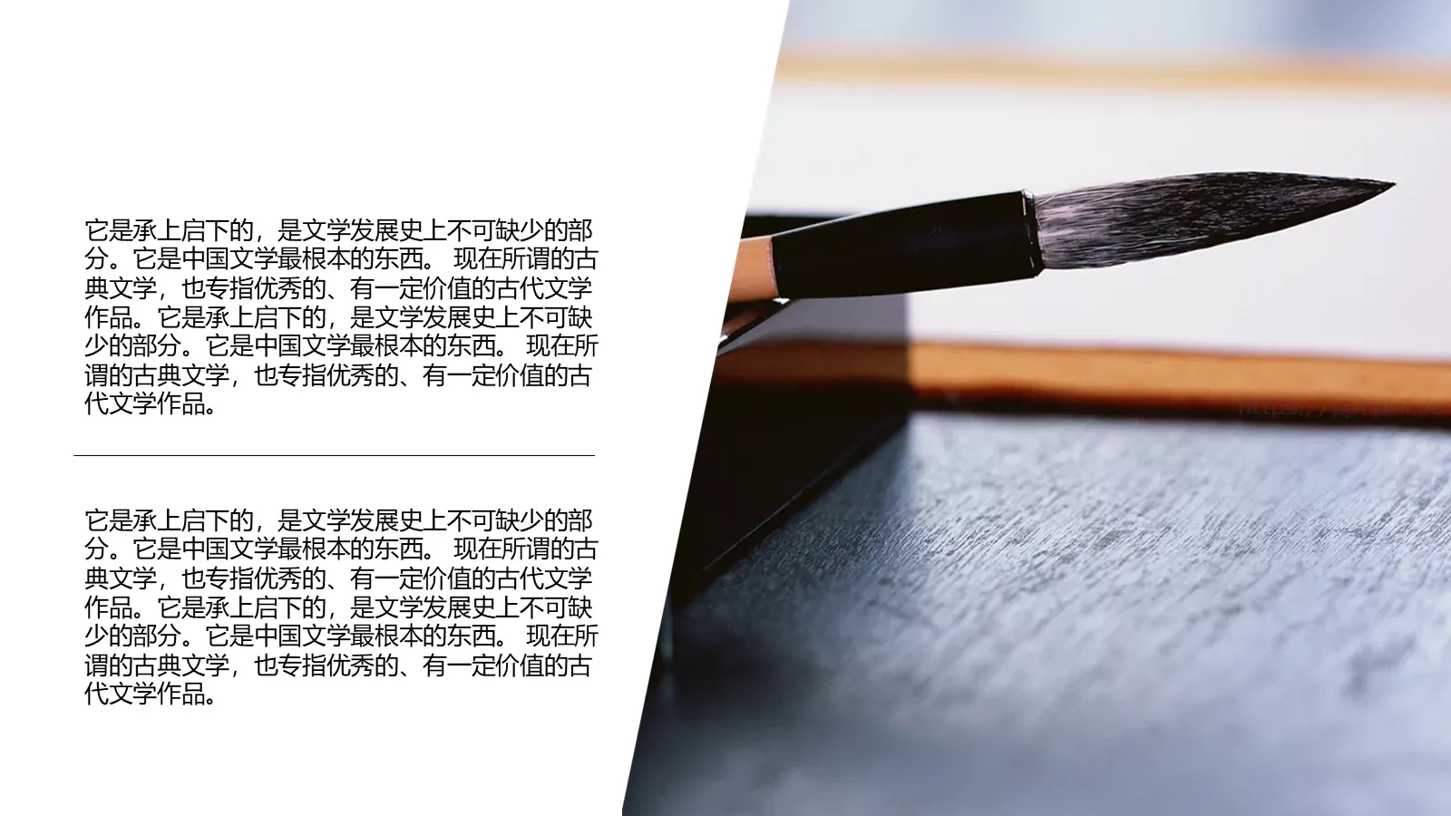 商务汇报设计PPT模板 第 17 页预览图