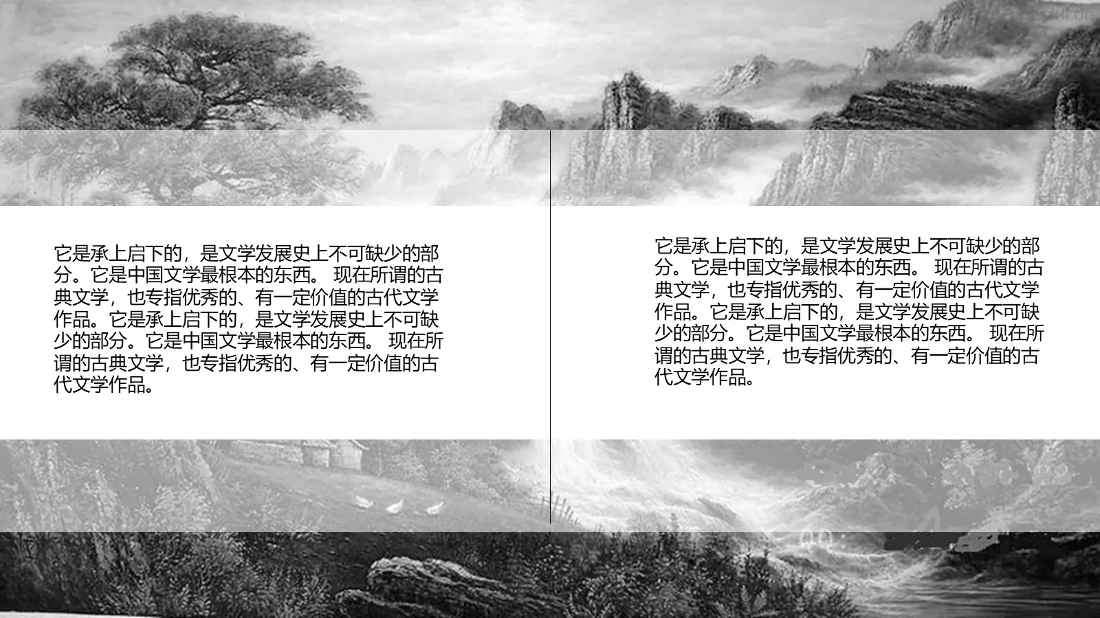 商务汇报设计PPT模板 第 20 页预览图