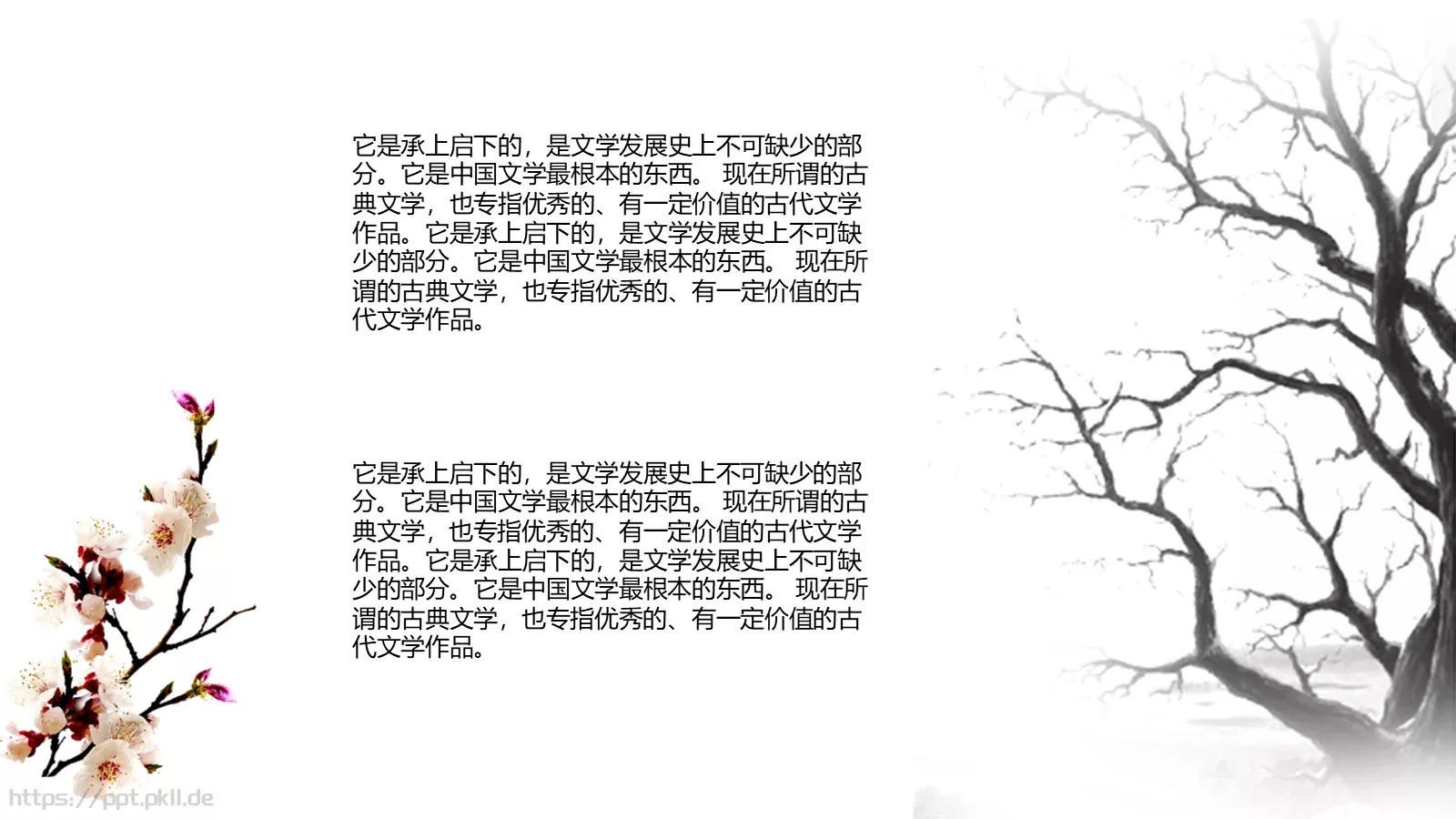 商务汇报设计PPT模板 第 21 页预览图