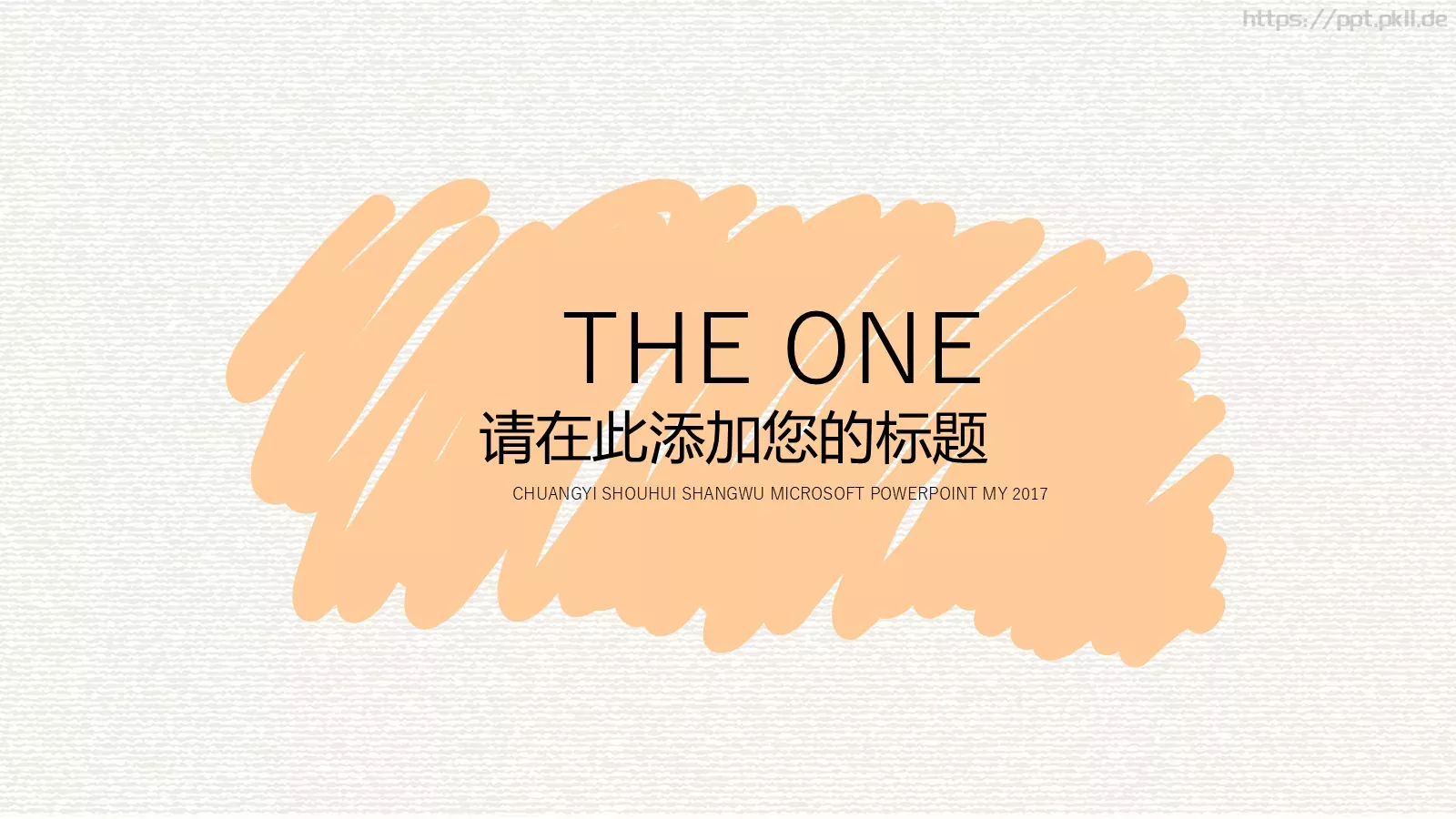 创意手绘商务通用PPT模板 第 3 页缩略图