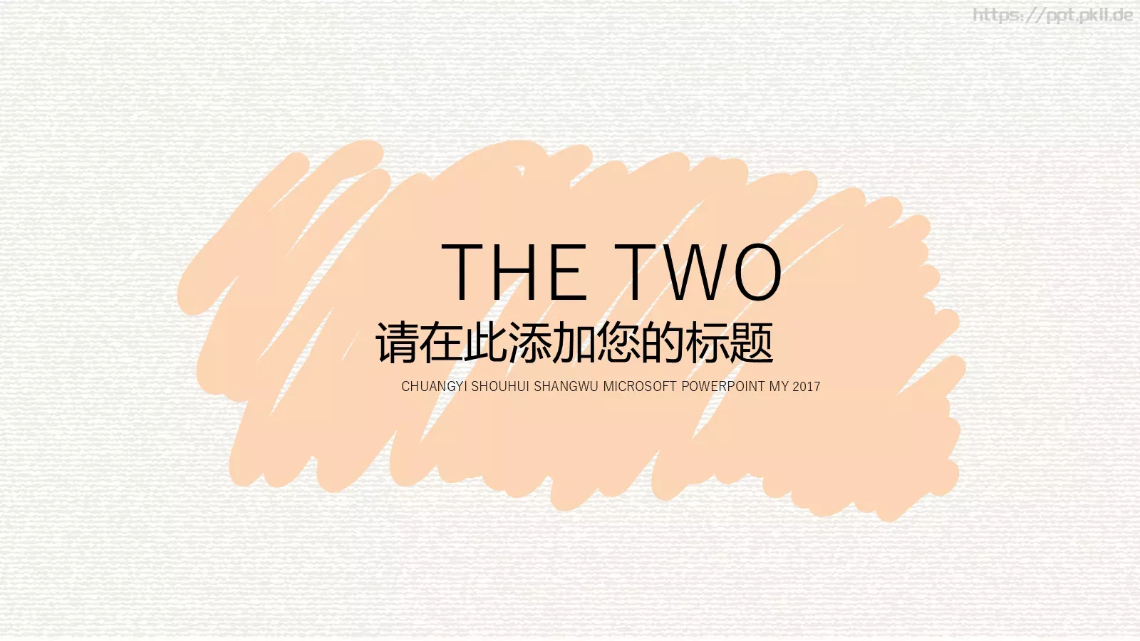 创意手绘商务通用PPT模板 第 9 页预览图