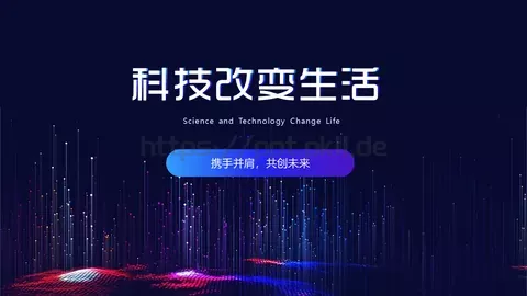 携手并肩，共创未来PPT模板 缩略图